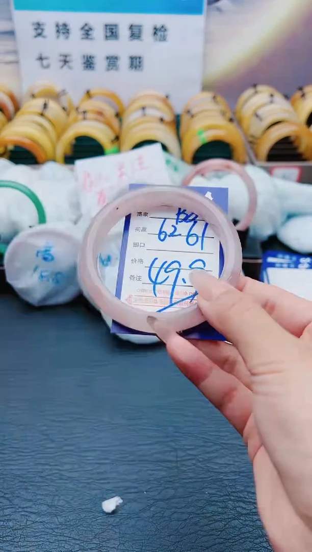 【闪购商品】石英质玉手镯未镶嵌B82-62