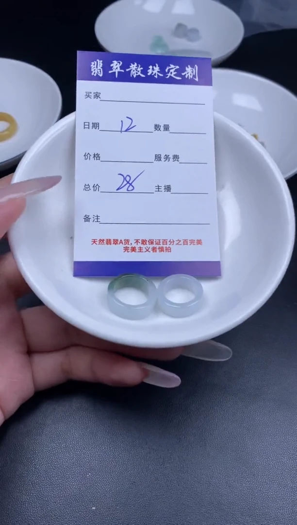 颈饰未镶嵌翡翠贞城散珠批发DIY编制