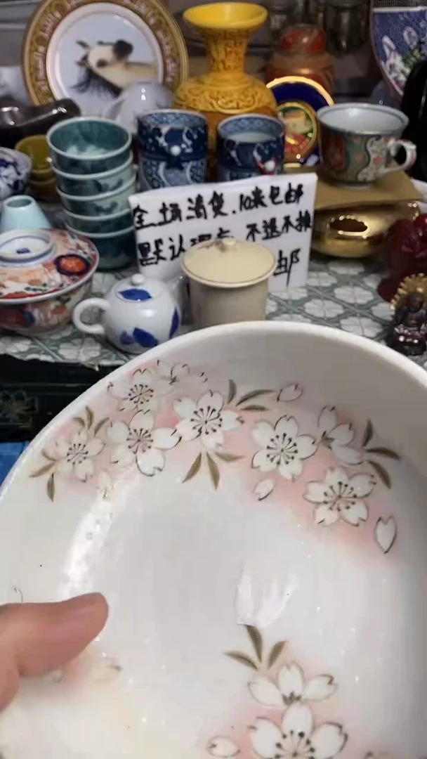 【闪购商品】666666666666 503