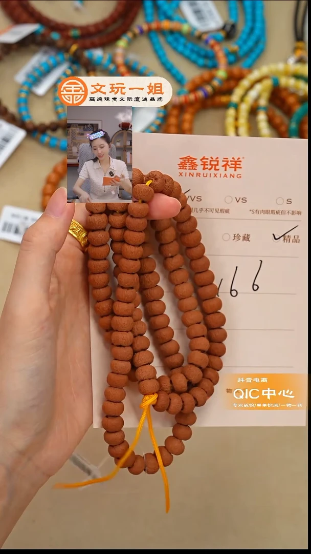 吊坠莲花菩提柯**诺菩提
