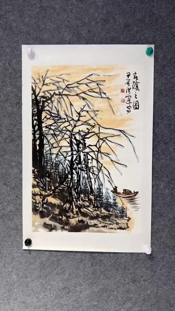 【闪购商品】国画丁洪运老师国画作品