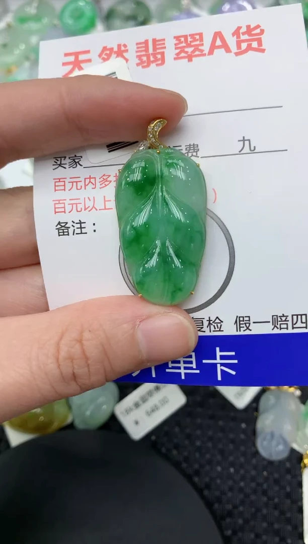 【闪购商品】翡翠颈饰18K金镶嵌11111111