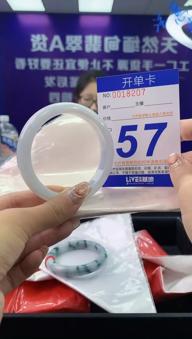 未镶嵌手镯翡翠AAAAAAAAAAAA