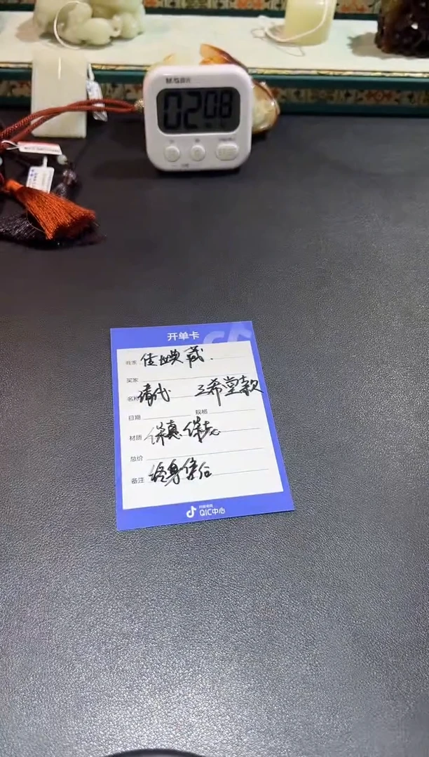 铜翰**优1111111111