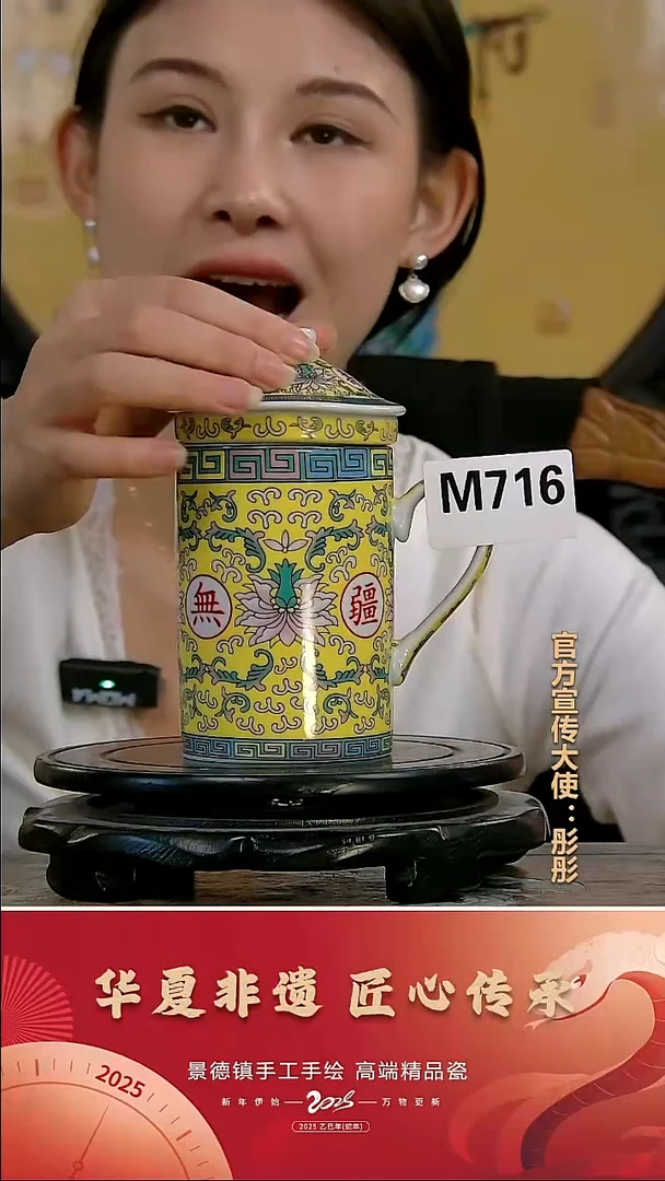 摆件景德镇陶瓷摆件M716