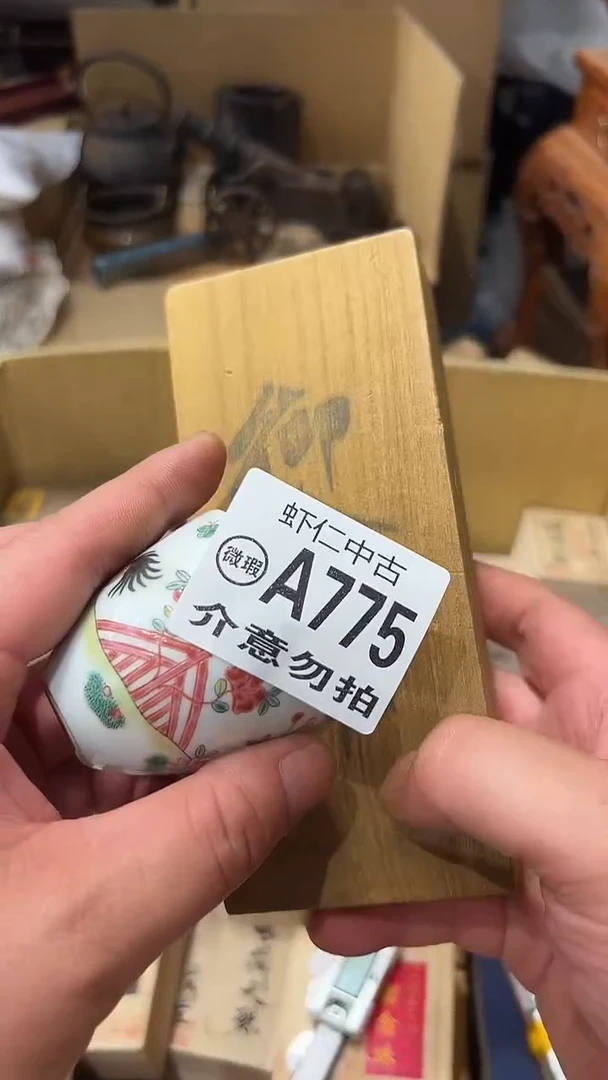 1***牛A775MMMMMMMM