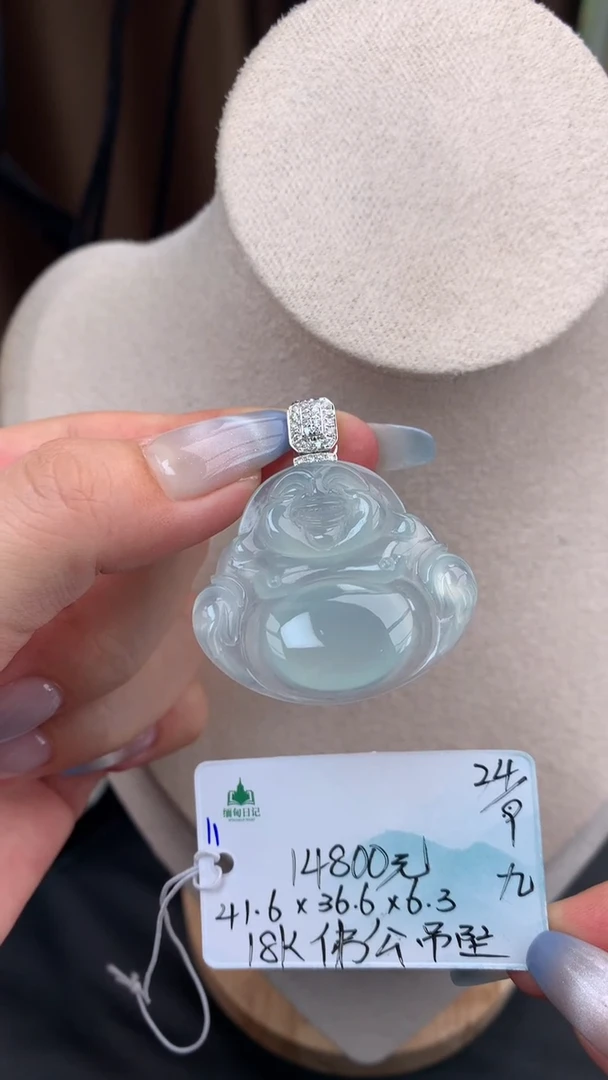 颈饰未镶嵌翡翠自带#送人#，联系客服核对地址~