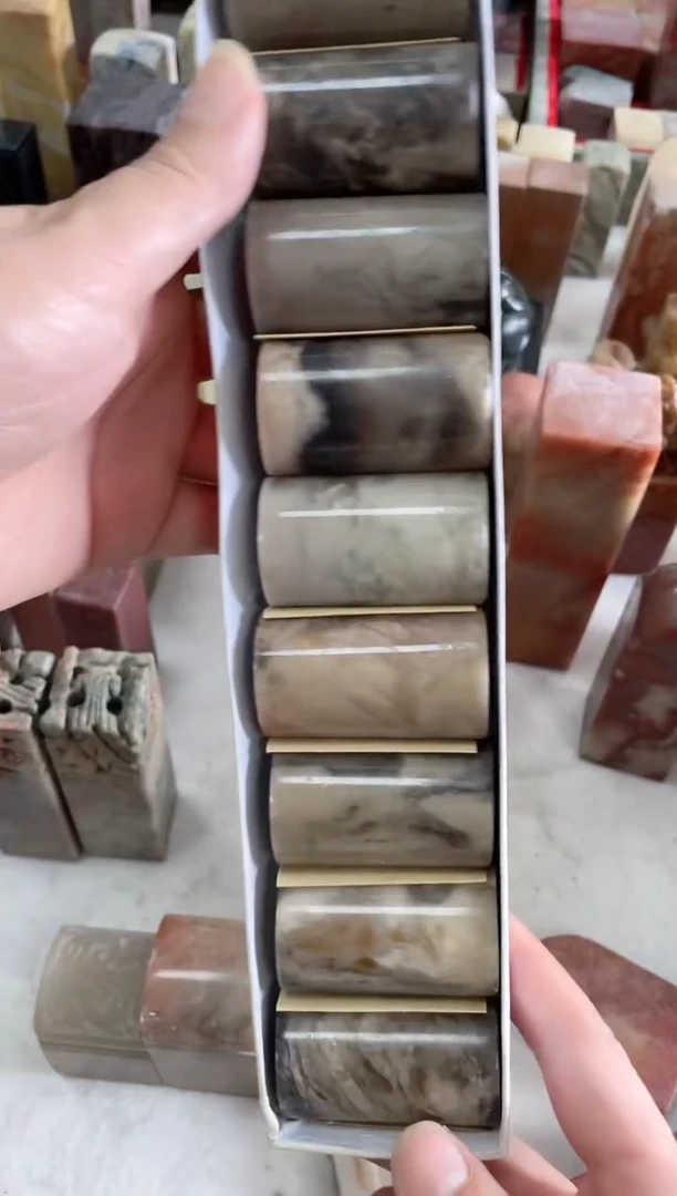 【知墨堂913#】印章石微瑕不挑10方