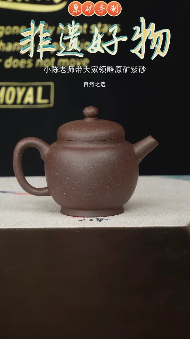 茶壶紫砂宜兴原矿紫砂手工壶