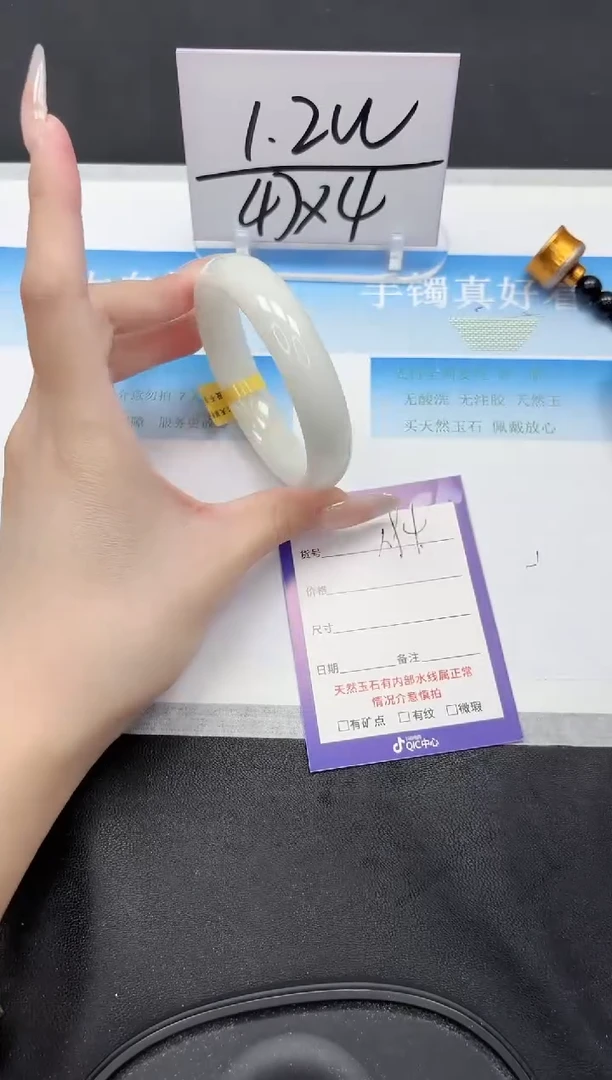 未镶嵌手镯和田玉94-61.5