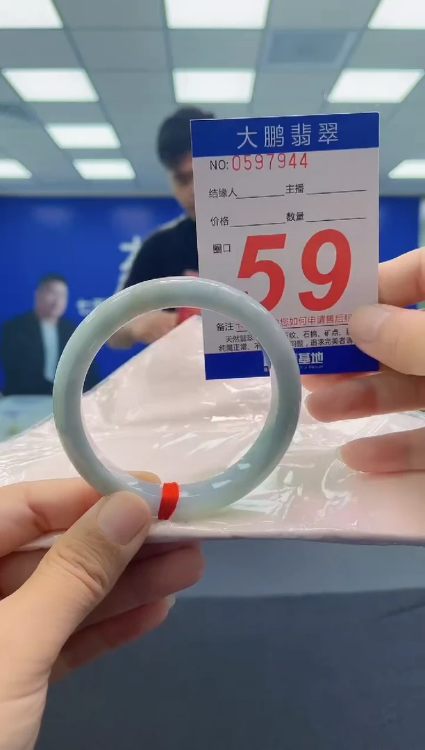 未镶嵌手镯翡翠 AAAAAAAAAA