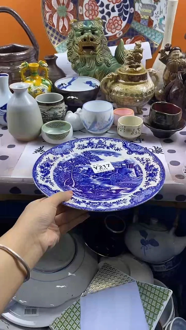 瓷片三***哥默认微瑕，谨慎参拍217