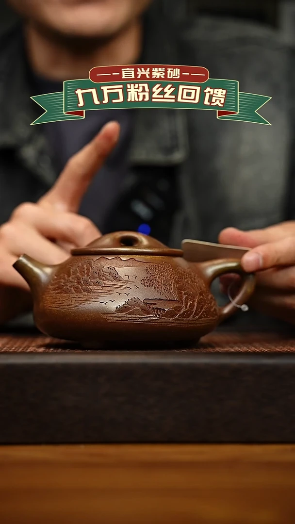 茶壶紫砂宜兴原矿 手工 紫砂壶容量350cc