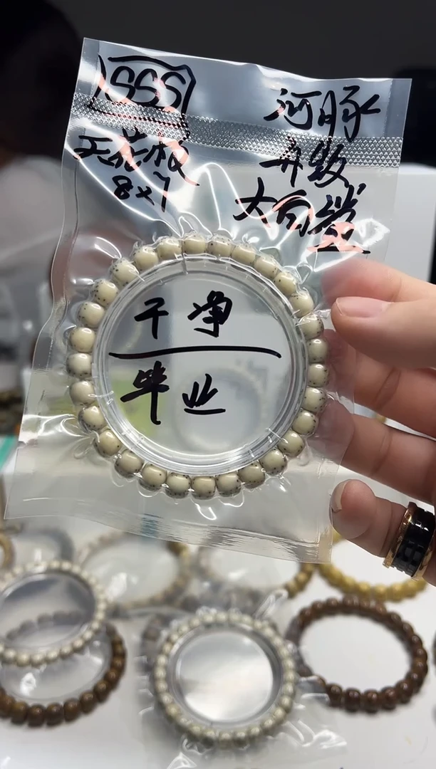 手串星月菩提360  石玉料大白鲨河豚8*7mm