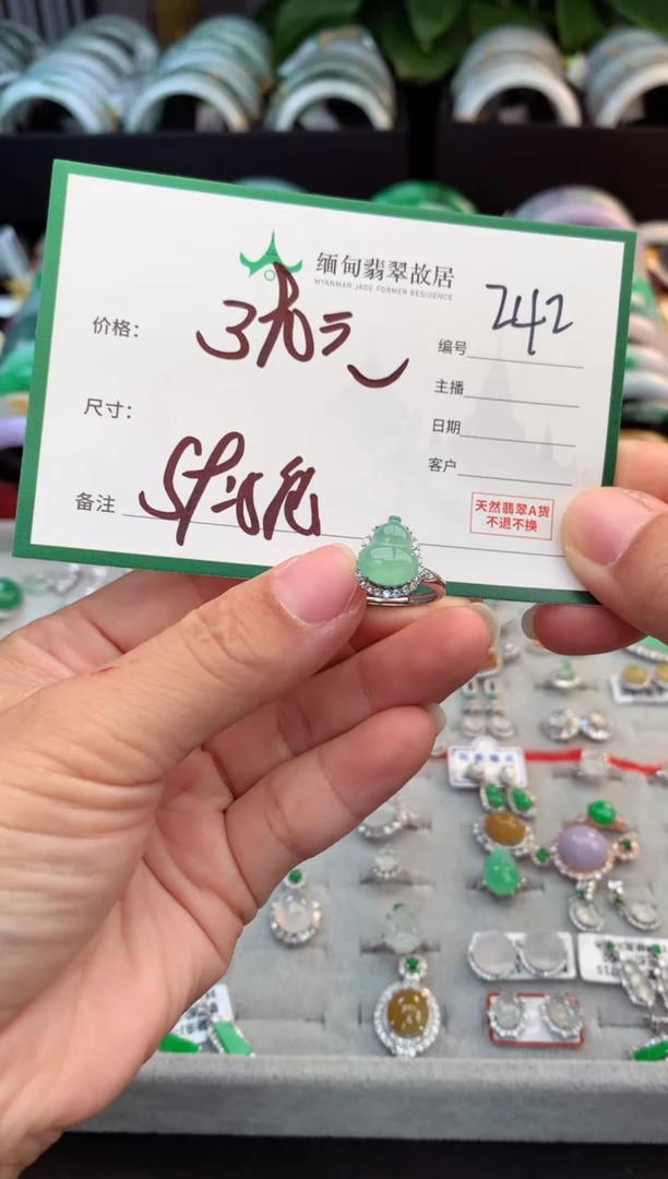 未镶嵌定制翡翠毛货需精细抛光+多样性拍1发1