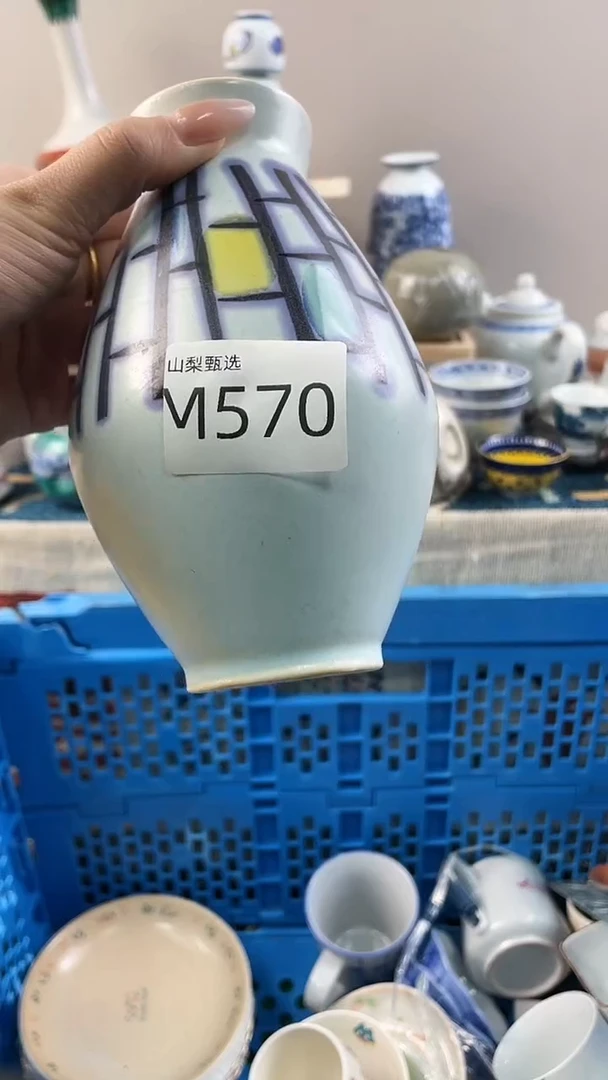 我**户山梨全场满18包邮M570