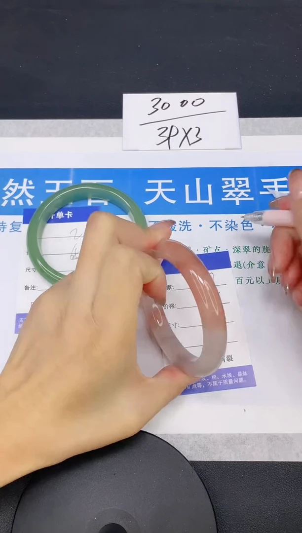 【闪购商品】石英质玉手镯未镶嵌多样性发货-27-57/8
