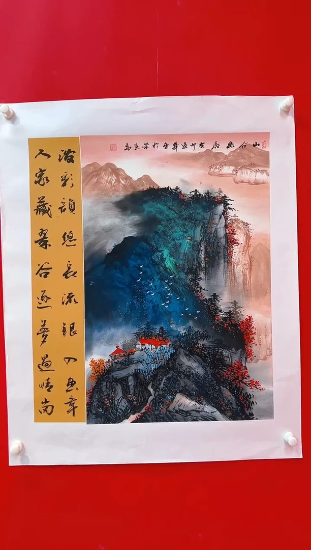 国画 画家陆远华纯手绘原作