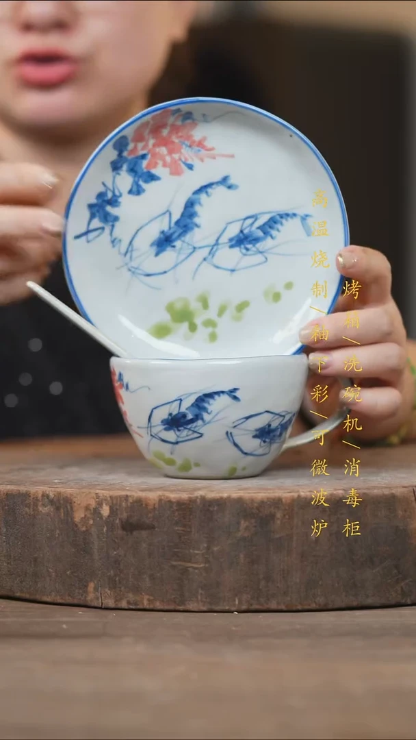 瓷片景德镇高温釉下彩（食品级）
