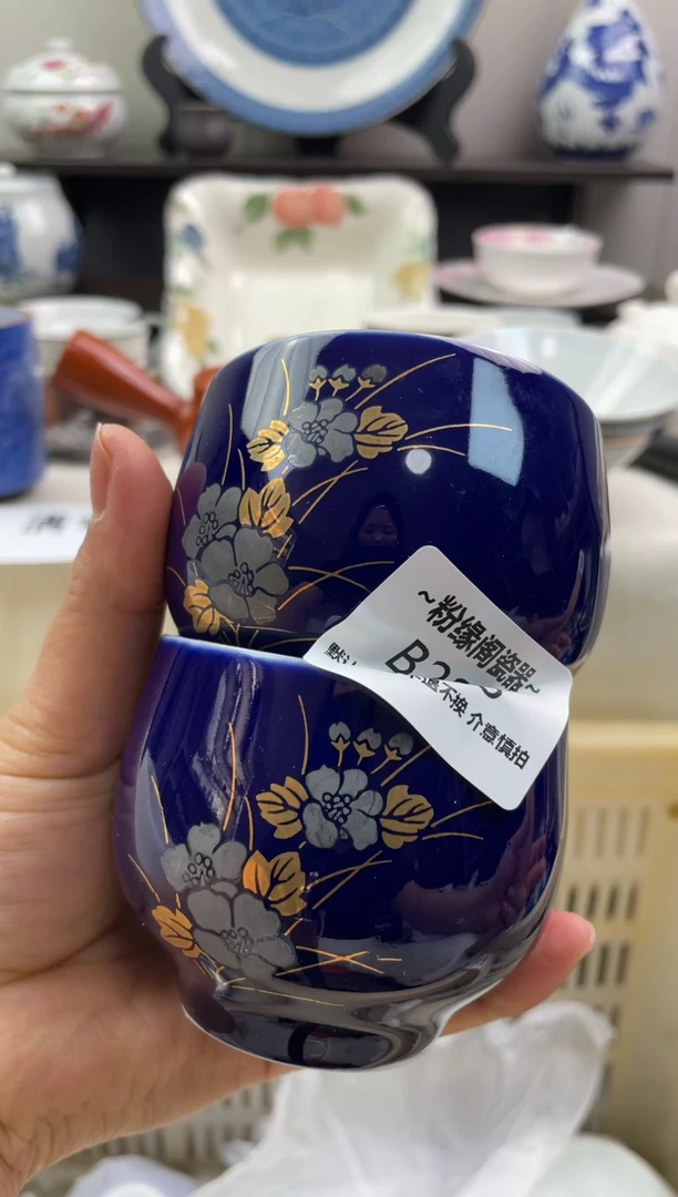 【闪购商品】瓷片228新号开播海外瓷器微瑕疵，18包邮