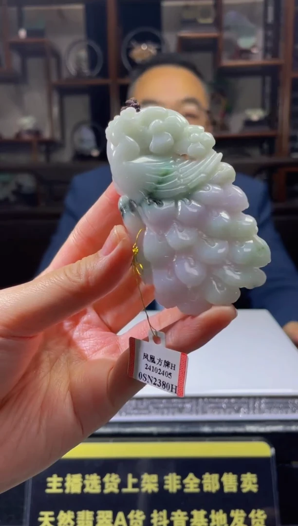 【闪购商品】定制翡翠未镶嵌天然A货翡翠