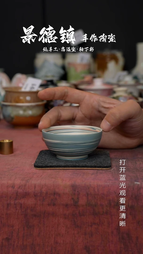 原创景德镇手工高温陶瓷440