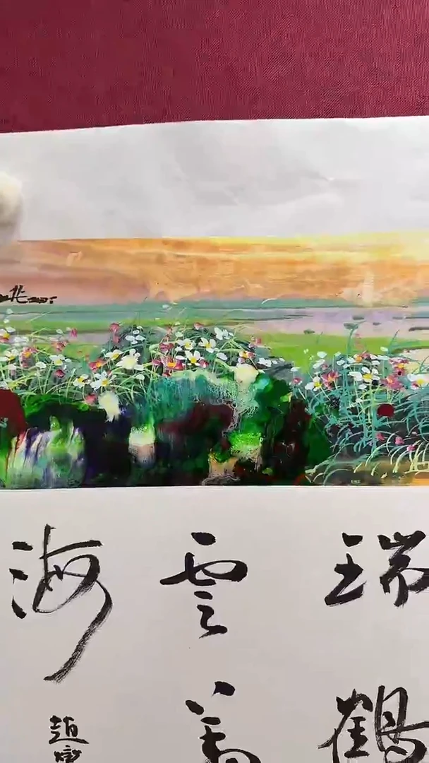 国画赵燮书画精品