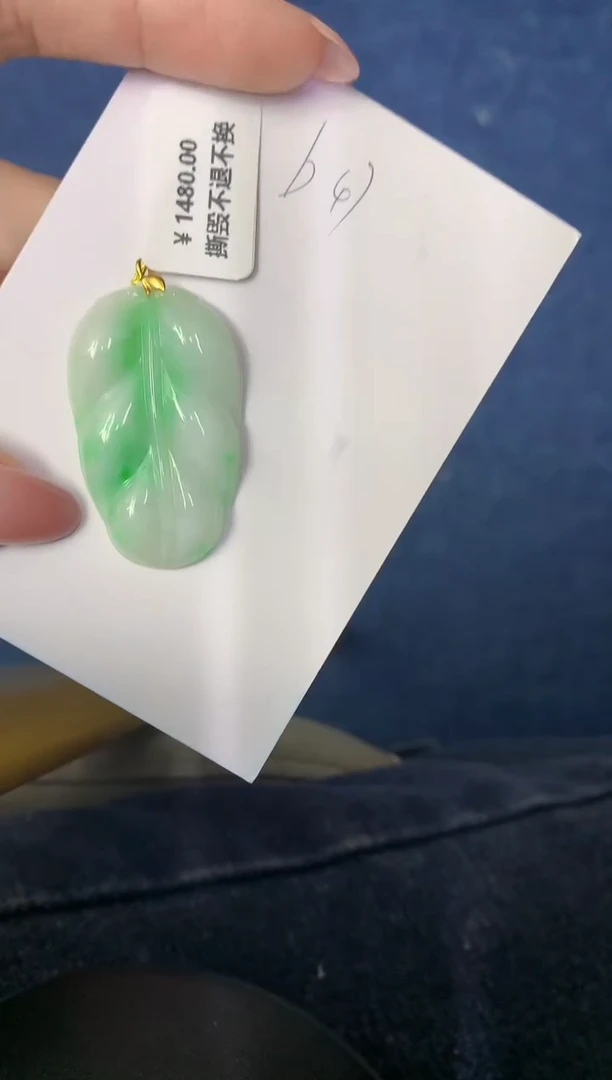翡翠18K金镶嵌颈饰缅甸天然翡翠A货