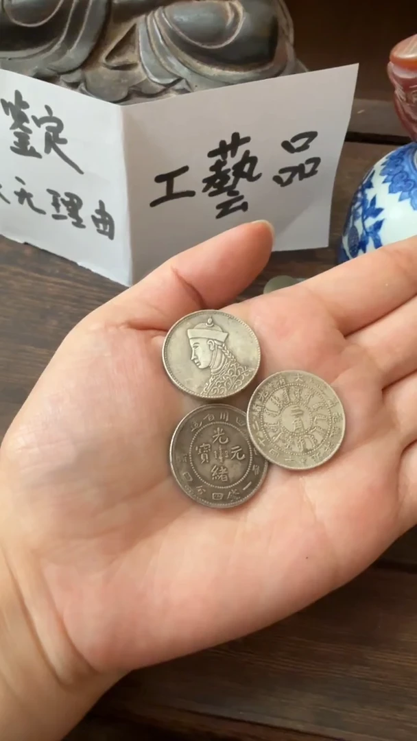纯银春**冬喜欢老物件就拍七天无理由