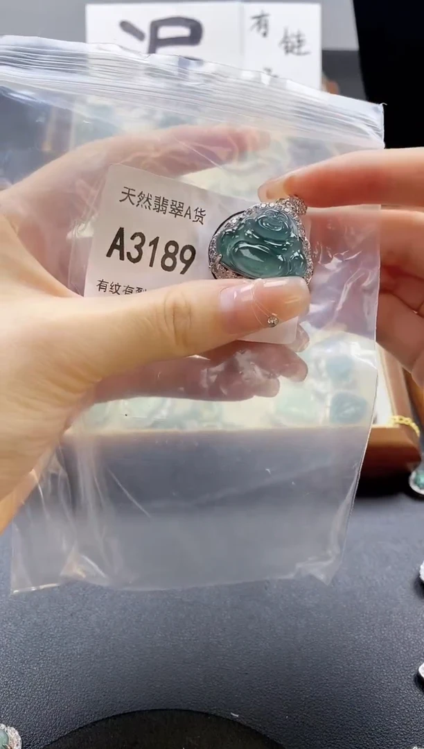 翡翠未镶嵌吊坠(赠链)天然翡翠A货