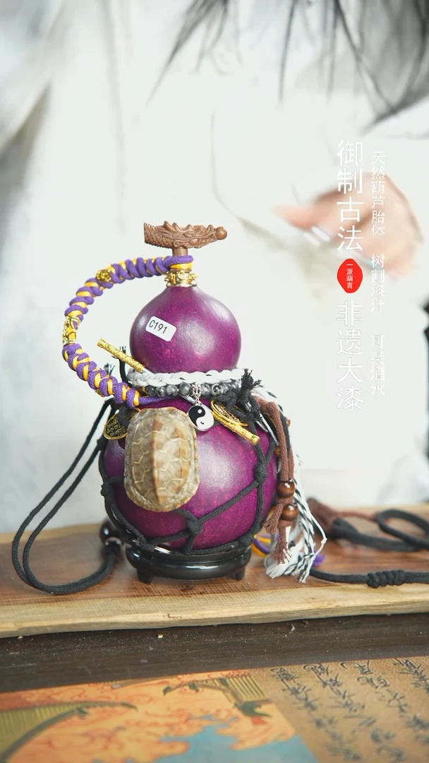 【闪购商品】191号精品大漆酒葫芦防腐防渗装水茶酒8