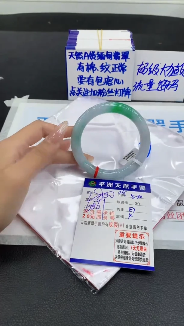 翡翠手镯未镶嵌1111111111111111