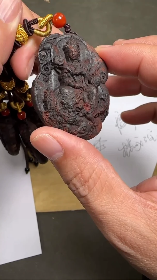 【闪购商品】降真香吊坠560003-降真香紫棋文殊牌