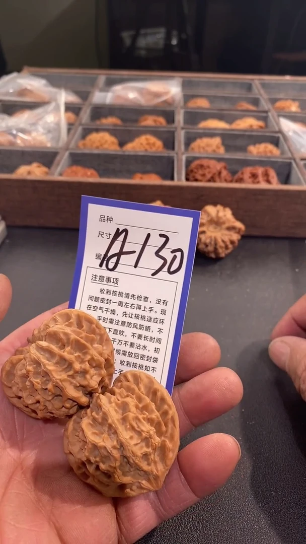 【闪购商品】文玩核桃吊坠44龙门涧