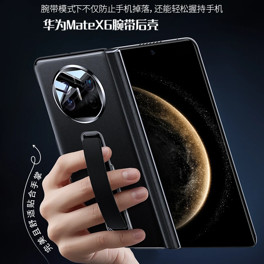 无前盖适用华为MateX6腕带中轴保护套X5典藏版支架手机壳全包防摔