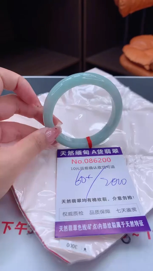 未镶嵌手镯翡翠天然缅甸A货翡翠