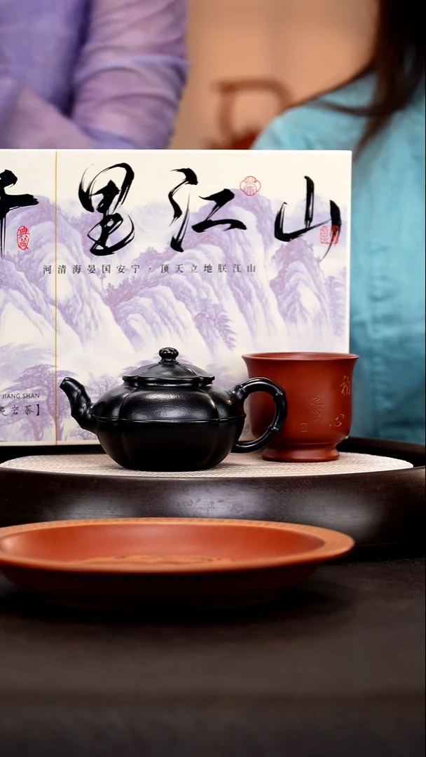 茶壶紫砂HH77玉带圆竹还原烧200cc