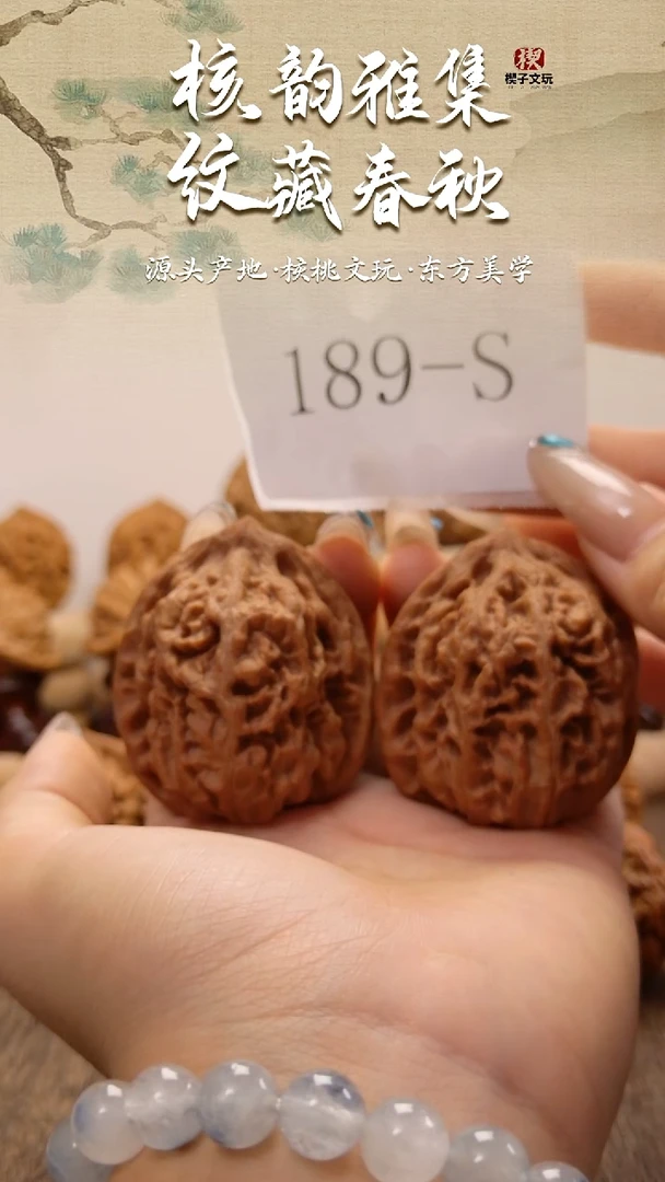 把件文玩核桃凤凰台42 42 48