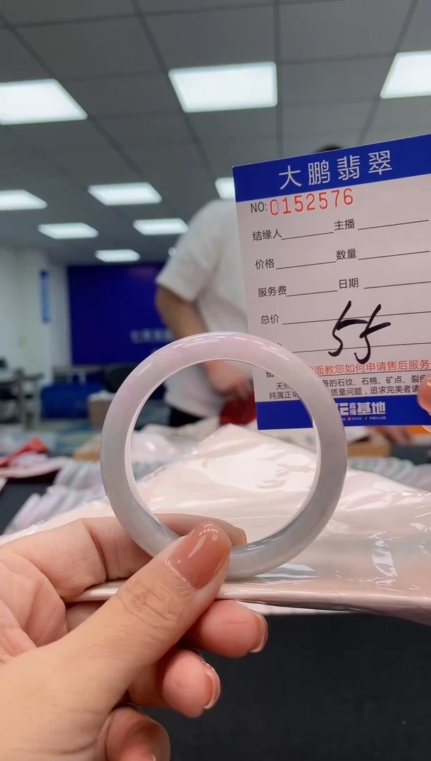 翡翠手镯未镶嵌AAAAAAAAAAA
