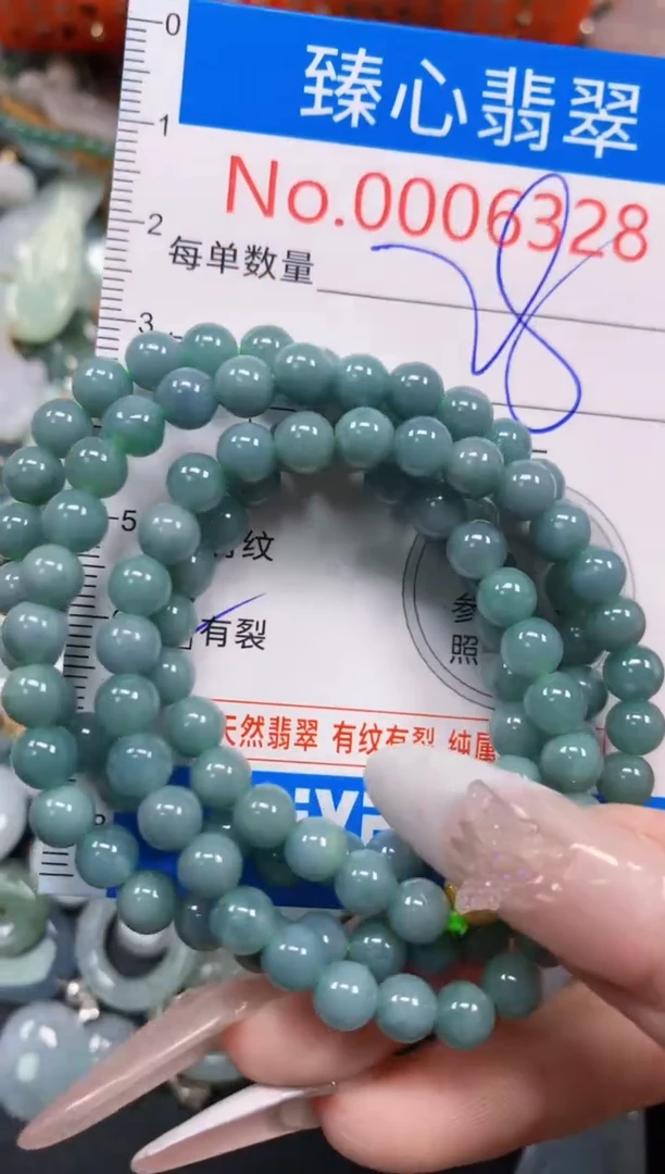 吊坠(不含链)未镶嵌翡翠6328