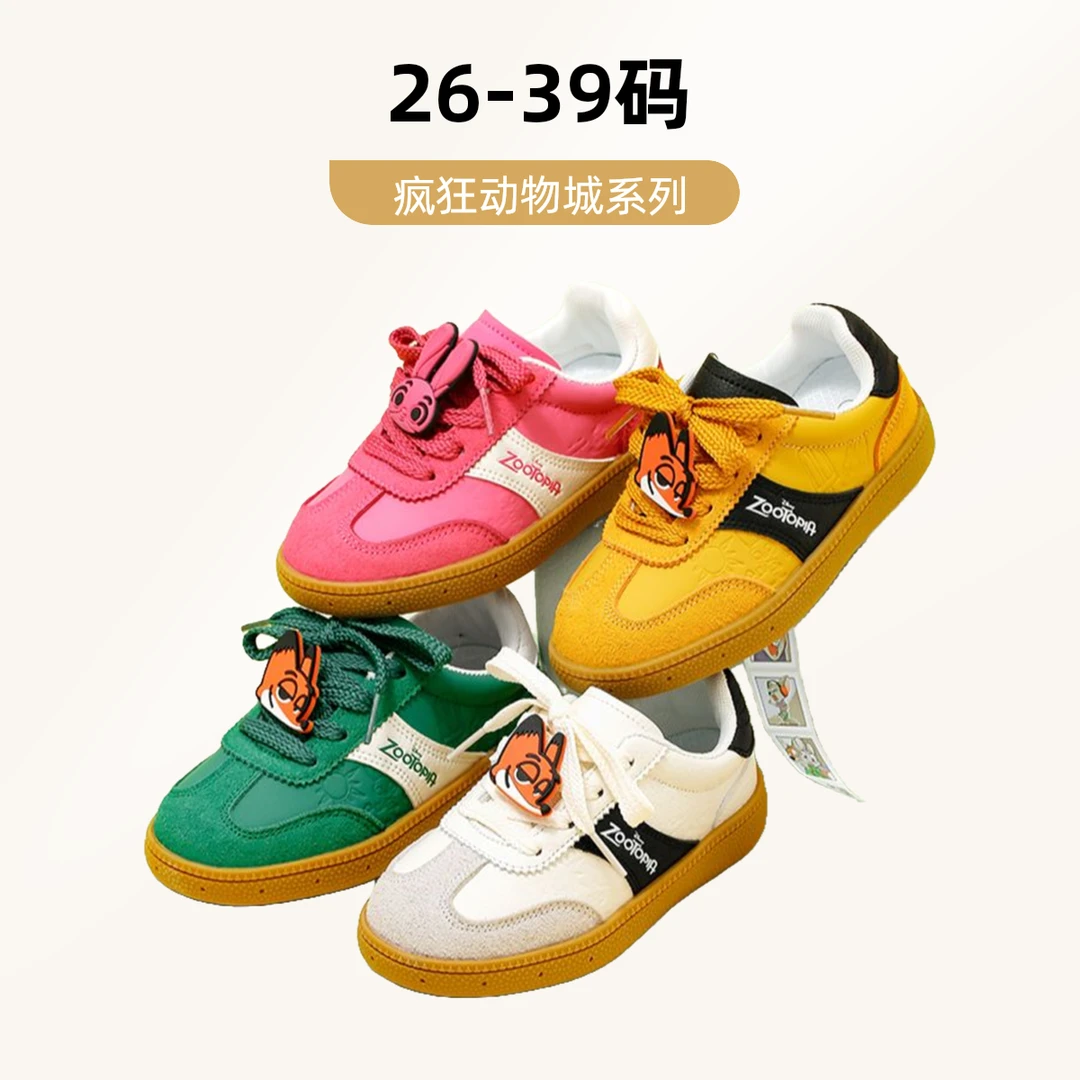 迪士尼童鞋疯狂动物城系列2025春秋款女童板鞋软底德训透气中大童