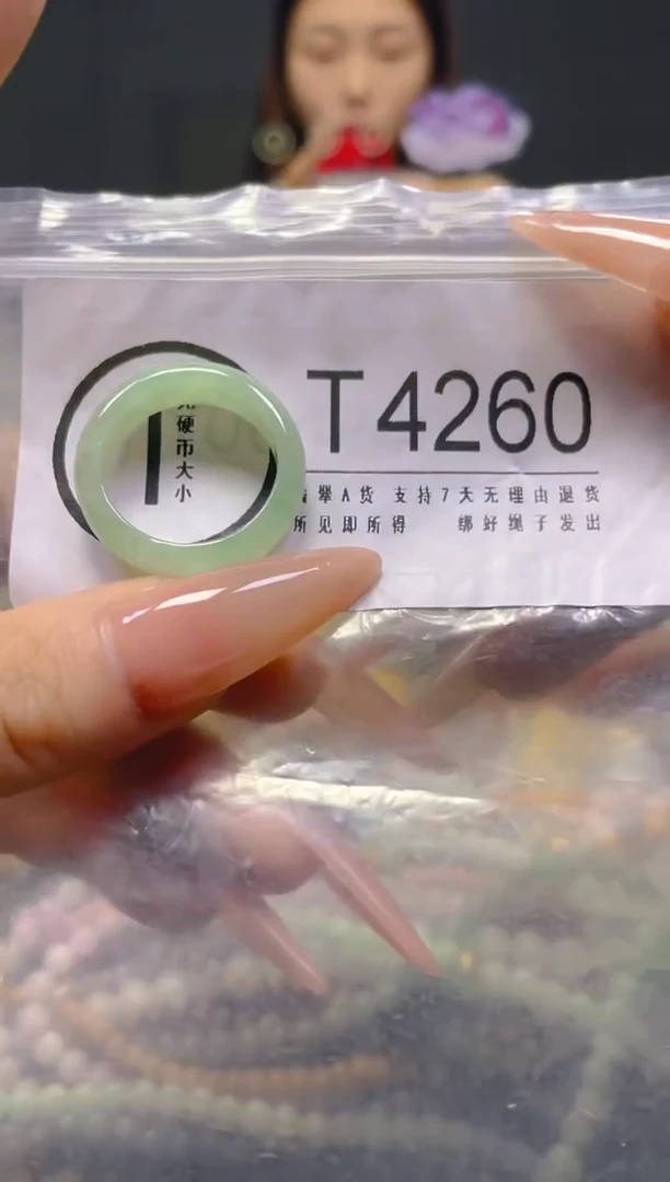 颈饰未镶嵌翡翠19.5MM/T/翡翠A货，一件也是批发价