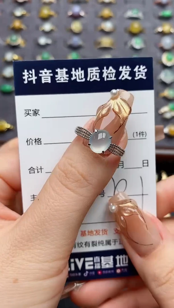 银S925镶嵌戒指翡翠.