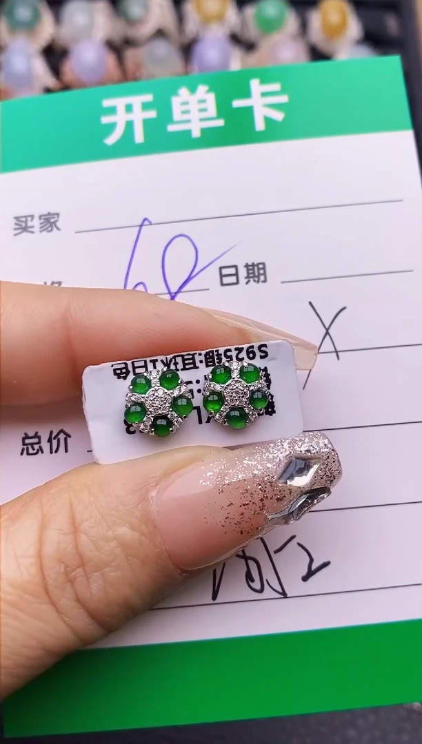 【闪购商品】翡翠戒指银S925镶嵌2852