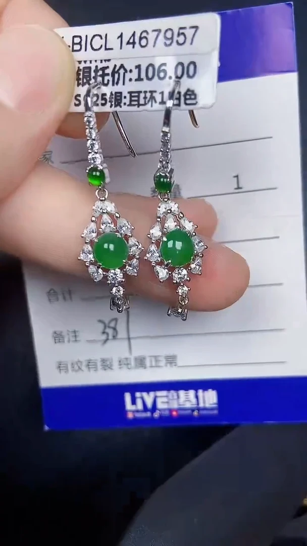 银S925镶嵌戒指翡翠3870