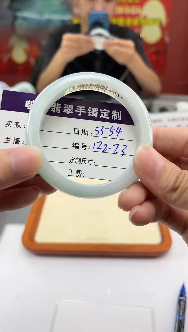 未镶嵌手镯翡翠翡翠16   正圈5354