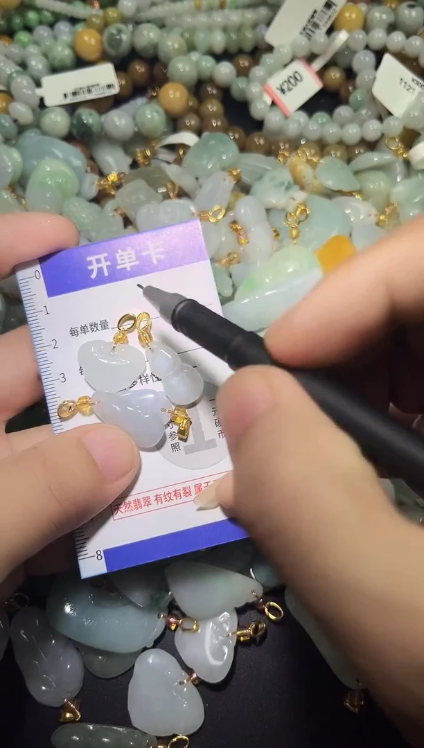 颈饰未镶嵌翡翠天然A货翡翠