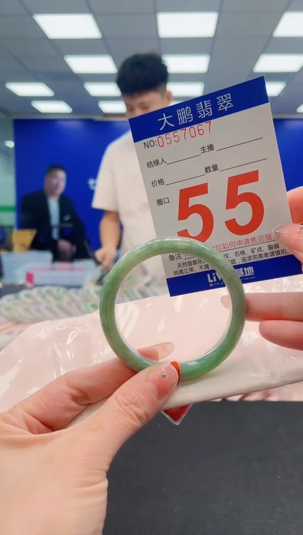 翡翠手镯未镶嵌AAAAAAAAAAAAAAAAAA