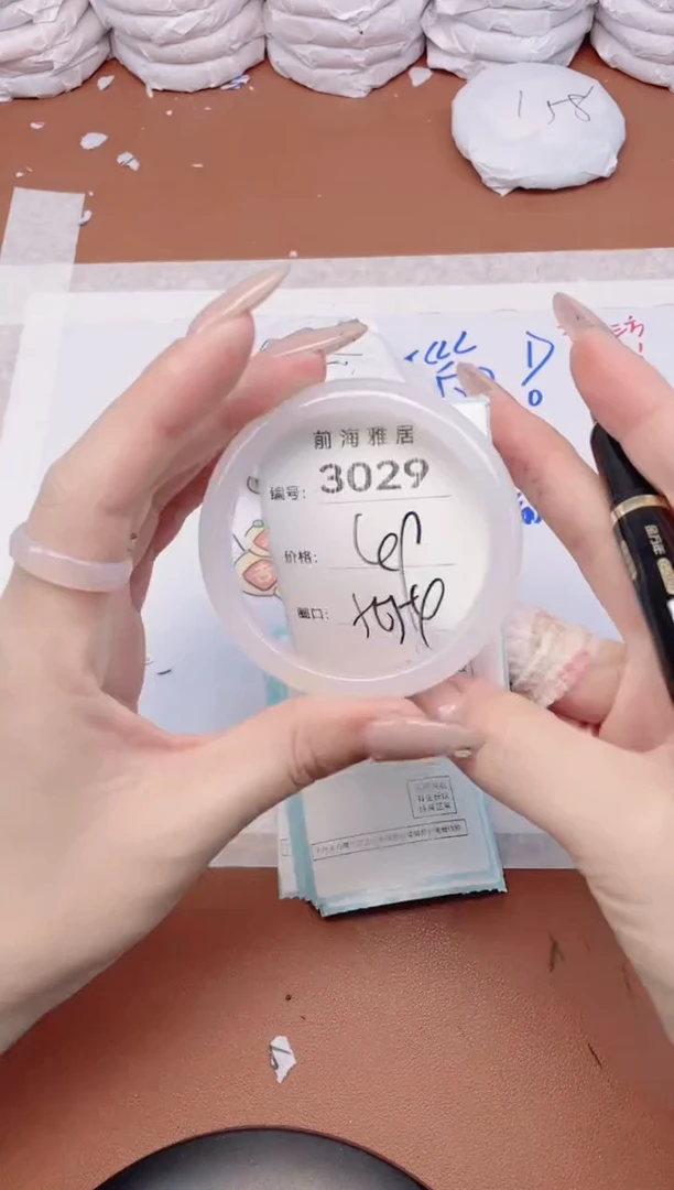 【闪购商品】玛瑙/玉髓手镯未镶嵌3029