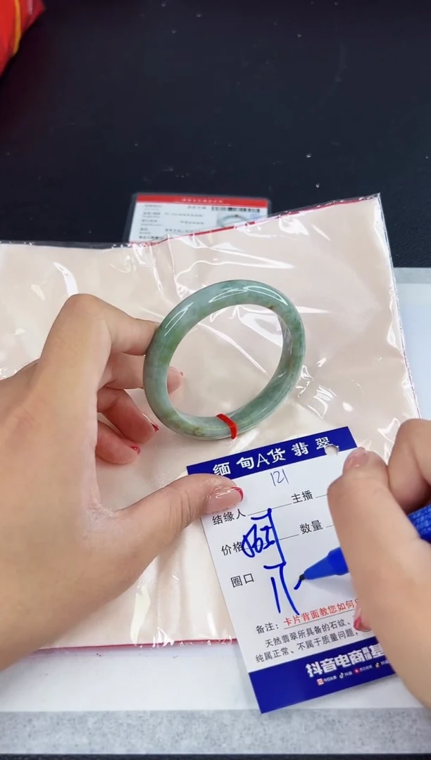 未镶嵌手镯翡翠111111